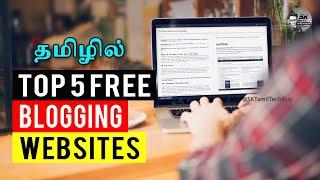 Top 5 Free Blogging Websites | Make Money Blogging | Blogging Tips in Tamil