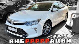 ВИБРАЦИИ КАМРИ - КАК ИЗБАВИТЬСЯ РАЗ и НАВСЕГДА // CAMRY 55 в ИДЕАЛ