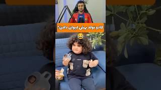 سعی کن نخندی 871 #سعی_کن_نخندی #فان #خنده