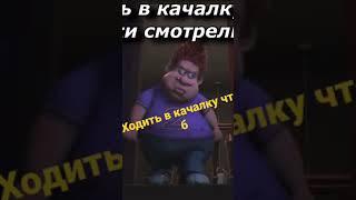 Как ходить в качалку