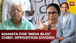 Lalu Yadav Endorses Mamata Banerjee to Lead 'INDIA' Bloc Amidst Leadership Debate | INDIA TODAY