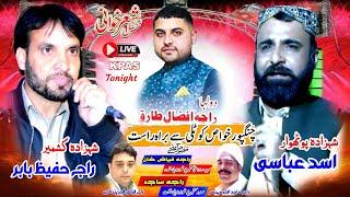 Raja Hafeez Babar | ASad Abbasi |  Live from Changpoor kHawas Kotli 2025