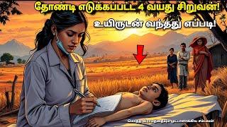 ஒரு Forensic Clue மொத்த Case-யும் முடிச்சி விட்டுடுச்சி! அப்படி இதில் இருக்கும் உண்மைகள் தான் என்ன!