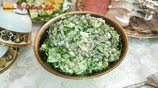 YANGI YIL DASTURXONI UCHUN DOLLOR SALATI/ СУПЕР ВКУСНЫЙ САЛАТ ДОЛЛАР/ Salad Dollor