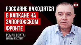 Звільнення Донбасу розпочнеться з Луганська – Роман Світан