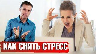 Как избавиться от стресса? Эти упражнения помогут снять стресс ️