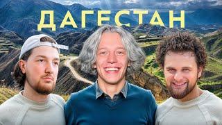 ПРИЛЕТЕЛИ В ДАГЕСТАН | РЖАЧНЫЙ ОБЗОР КАФЕШЕК️