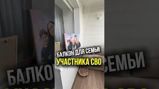 БАЛКОНЫ ПОД КЛЮЧ: ОТ ОБЪЕДИНЕНИЯ ДО ОТДЕЛКИ8-962-321-96-66Договор. Рассрочка. Делимся опытом.#балкон