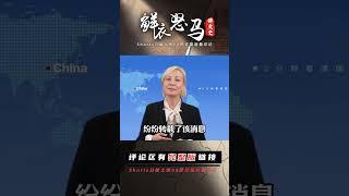 毛主席去世后，有人要求開除鄧小平，華國鋒怒斥：今天不討論這個 #長征 #革命 #紀錄片 #文學 #創作