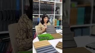 Садовый паркет-покрытие для улицы #дизайнинтерьера #ремонт #сад #покрытие #ландшафтныйдизайн