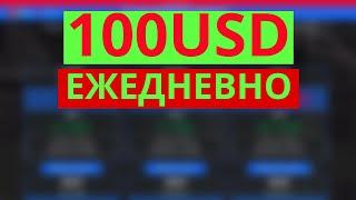 Быстрый заработок в интернете / Заработок 2023 / Реальный заработок / Как заработать в сети онлайн