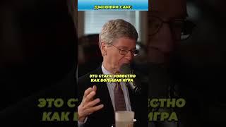 За что Британия и США ненавидят Россию | Такер Карлсон и Сакс