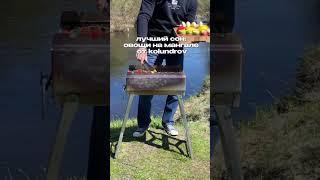 #мангал #мангалы #шашлык #гриль #барбекю #жариммясо #готовимдома #еда #вкуснаяеда  #огонь