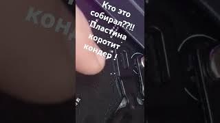 Кто это собирал??!! Пластина коротит кондер на материнке!!! #amd #am4 #сборкапк #ужас #ремонтпк