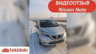 Отзыв о Tokidoki. Nissan Note - авто с аукционов Японии.