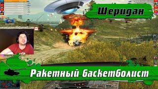 WoT Blitz - Алкотанк поразил даже МЕНЯ ● Когда игра на ПТУР завораживает- World of Tanks Blitz(WoTB)