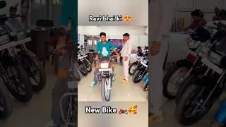 ravi bhai ki New bike ||#nishudaswal #rohitdeshwal #tractorstunt #bike #shorts #stunt #shortsvideo