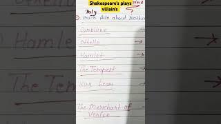 Shakespeare's plays villains #viralvideo #uptgtenglish #uptgt #uppgt #youtube #shakespeare