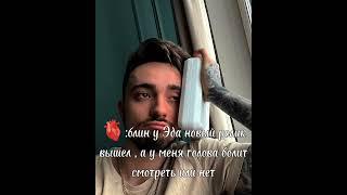 у кого тоже так? #эдисон #рекомендации #топ