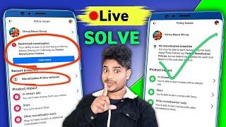 Monetisation Policy violation | Restricted monetisation | In-stream ads | Stars | 100% Solve Process