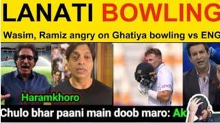 Another White wash under Shan Masood Captaincy? | Pakistan Bowlers  disappoint us