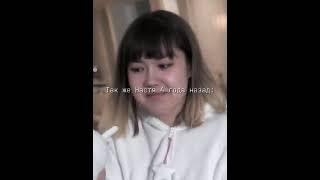 Хех) #анастасиз #брайнмапс #рек / Брайн и Анастасиз пижамная вечеринка/ #edit