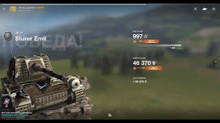 Tanks Blitz Sturer Emil VII. Обзор от OBZOR4IK_24