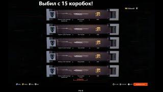 Выбил FABARM XLR5 PRESTIGE навсегда!  Выбил фабарм пристиж с 15 коробок. Warface