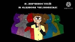 Озвучка комиксов 13 карт #1