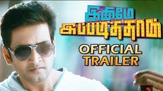 "Inimey Ippadithan" Official Trailer | Santhanam, Ashna Zaveri, Akila Kishore