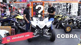 Aeon Cobra 400cc Review | Al Khubaizi Motorcycle Center UAE