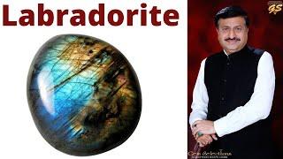 Labradorite | Gem Selections: Khanna Gems