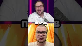 Легендарное Трио против Ютуберы #куплинов #винди #мармок