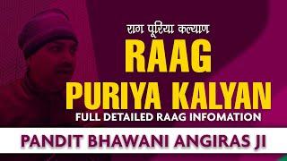 Raag Puriya Kalyan Detailed | Pandit Bhawani Angiras | Full Introduction | Bandish Bohot Din Beetay