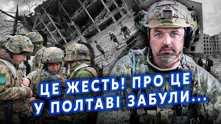 ️ЛАПИН: Взрывы в ПОЛТАВЕ были НЕ СЛУЧАЙНЫЕ! Россиянам ДАЛИ четкую НАВОДКУ. Они знали НУЖНОЕ ВРЕМЯ