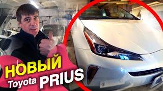 TOYOTA PRIUS 50-51 кузов обзор и сигнализация