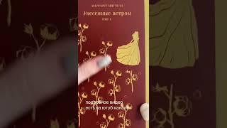 подробнее можете узнать в горизонтальном видео #книги #книга #лучшиекниги #топкниг #книжыйуголок