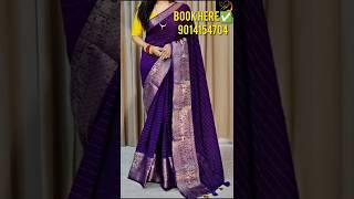 Pure Viscose Georgette Saree ₹ 1200/- Free shipping. #saree #trending #viralvideo #shopping #short