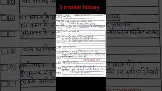 mppsc mains answer writing history #mppsc #history
