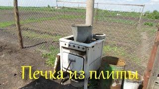 Печка из газовой плиты