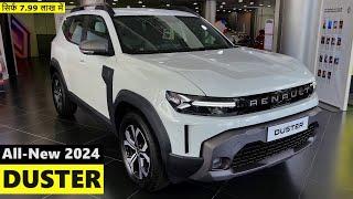 Finally New Renault Duster 2024 Launched  सिर्फ 7.99 लाख मैं