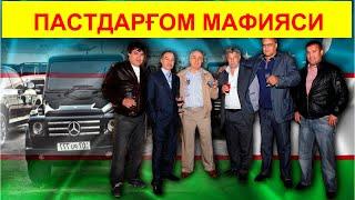 Пастдарғомда бу мафияни тўхтатадиган мард борми? Наша экадиган гурух