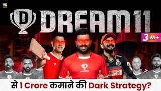 Earn 1 Crore on Dream 11 Dark Reality? | How to Win Mega? | Fantasy Sports Case Study