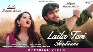 LAILA TERI SHAITAANI: Bindass Kavya & Pravisht Mishra | Aniket Shukla | New Hindi Song 2025 | Dance