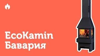 Обзор камина  EcoKamin Бавария три стекла. Внешний вид, характеристики…