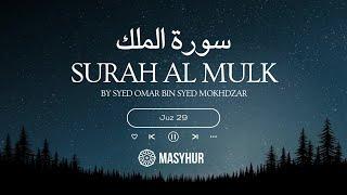 Surah Al-Mulk - By Syed Omar Bin Syed Mokhdzar