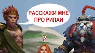 ЧТО ГОВОРИТ MONKEY KING? РЕДКИЕ ФРАЗЫ ГЕРОЕВ DOTA 2. ЧАСТЬ 4/4