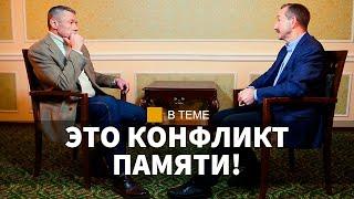 "Сын приехал, чтобы понять, чем занимался отец!" // НЕУДОБНАЯ ПРАВДА: что творили союзники Германии