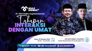 TAHAPAN INTERAKSI DENGAN UMAT ~ Kajian Inspirasi Dakwah