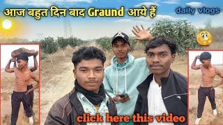 Bahut dino baad Aaj graund aaye hai (Pankaj Vloggs1432) //daily Vlogs apload///